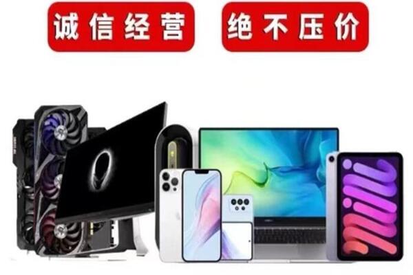 巴青回收手机