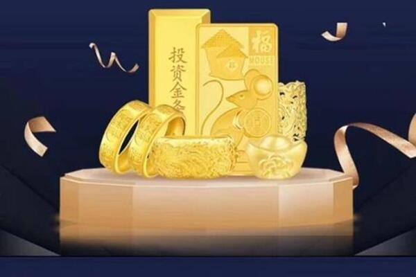 巴青回收黄金首饰